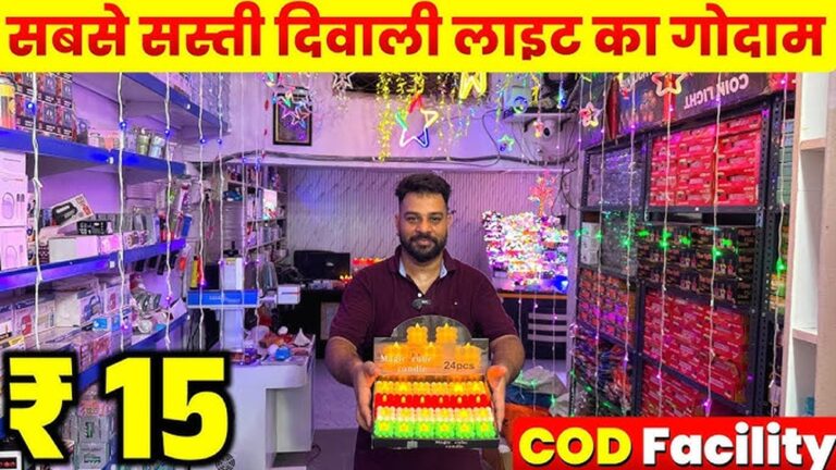 Cheapest Led Lights for Diwali